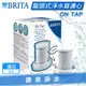 ◤免運費 只要$950/個◢ 德國BRITA On Tap 龍頭式淨水器 替換濾心【2顆】 ~ 可除鉛