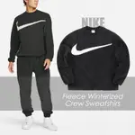 NIKE 長袖 CLUB FLEECE 大勾 衛衣 大學T 黑 白 男女款 搖粒絨 上衣 保暖 DQ4895-010