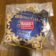 Ichiban Kuji WIZARDING WORLD FANTASTIC BEASTS Last One Prize