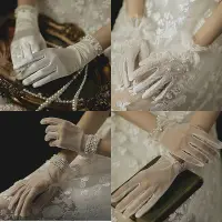 在飛比找Yahoo!奇摩拍賣優惠-新娘結婚手套 短款蕾絲手套 婚紗禮服婚禮儀攝影寫真珍珠緞面手