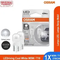 在飛比找蝦皮購物優惠-Putih 8.8.8 品牌歐司朗 LED T10 W5W 