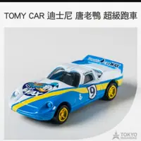 在飛比找蝦皮購物優惠-Tomy car 迪士尼唐老鴨超級跑車