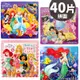 迪士尼公主拼圖 小40片拼圖 QFB系列 /一個入(定100) Disney Princess 冰雪奇緣 小美人魚 白雪公主 幼兒卡通拼圖 京甫正版授權 MIT製