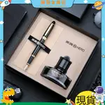 [限時特惠 現貨]鋼筆 美工鋼筆 禮盒 HERO英雄鋼筆H708型10K金筆成人練字送禮辦公男士商務簽字筆套裝