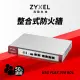 【ZyXEL 合勤】USG FLEX200 BDL雲端防火牆 智能資安分析 網路VPN 路由器/分享器