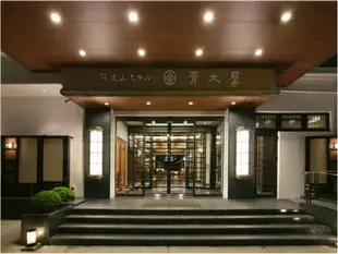 筑波山青木屋酒店Aokiya