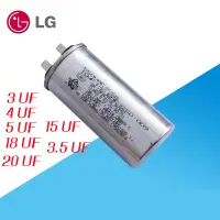 在飛比找蝦皮購物優惠-LG變頻電冰箱電容壓縮機起動器對開多雙門主板電腦版配件