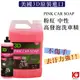 蠟妹小顏 3D PINK CAR SOAP 粉紅洗車精 中性 高發泡 清潔劑 16oz (300元)