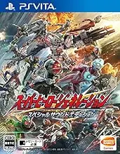 Super Hero Generation Special Edition Sound (japan import)