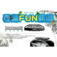 在飛比找樂天市場購物網優惠-【eYe攝影】現貨 實體店面 THULE 都樂 Canyon