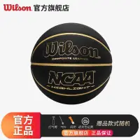 在飛比找蝦皮購物優惠-Wilson威爾勝NCAA室內外通用7號籃球耐磨PU材質黑金