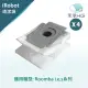 禾淨 iRobot Roomba i.e.s系列 掃地機集塵袋 (4入/組) 副廠配件