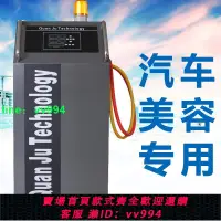 在飛比找樂天市場購物網優惠-銓聚汽車臭氧機室內殺菌消毒去異味除臭除甲醛4S店洗車美容店專