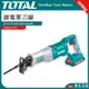 //附發票 東北五金 總工具TOTAL 20V 強力雙手軍刀鋸機(TRSLI1151 單機) 馬刀鋸 切割機 軍刀鋸