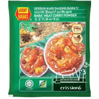 在飛比找蝦皮購物優惠-【素食-全素可食】馬來西亞 BABA'S 峇峇 咖哩粉【適合