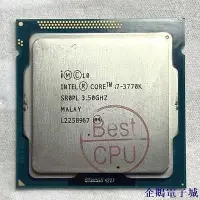 在飛比找Yahoo奇摩拍賣-7-11運費0元優惠優惠-全館免運 Intel i7 2600k i7 2700k i