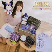 在飛比找蝦皮購物優惠-Anna sui 三麗鷗 Anna sui 收納包🦋ANNA