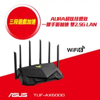 在飛比找PChome24h購物優惠-ASUS 華碩 TUF GAMING TUF-AX6000 