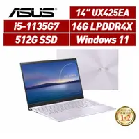 在飛比找蝦皮商城優惠-ASUS Zenbook 14 UX425EA-0702P1