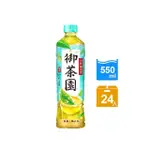 福利品【御茶園】晨露極生茶550MLX24入/箱(新舊包裝隨機出貨)