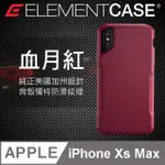 美國 ELEMENT CASE IPHONE XS MAX (6.5吋)SHADOW流線手感防摔殼 - 紅