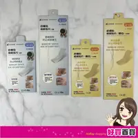 在飛比找蝦皮購物優惠-舒膚貼 疤痕貼片（膚色/透明）單片裝 矽膠貼片 蟹足腫疤痕 