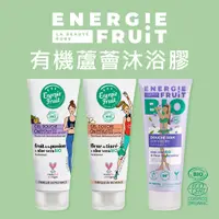 在飛比找蝦皮購物優惠-【法國平價有機】Energie Fruit-有機蘆薈沐浴膠 