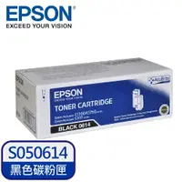 在飛比找蝦皮商城優惠-EPSON C13S050614原廠原裝黑色碳粉匣S0506