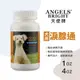 ANGELS’BRIGHT 天使牌淚腺通 1oz 告別淚痕污漬 專門為犬貓眼睛保健『WANG』