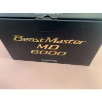 在飛比找蝦皮購物優惠-私訊優惠價 SHIMANO 22 BEAST MASTER 