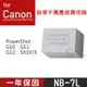 焦點攝影@特價款 佳能NB-7L電池 副廠鋰電池 Canon NB7L G10、G11、G12、SX30 IS 一年保固