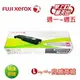 Fuij-Xerox 富士全錄 CT202020 原廠紅色碳粉匣 ( 適用機型: DocuPrint CP405d/CM405df )【粉有禮貼紙】