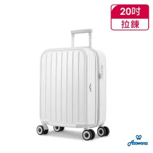 【Arowana 亞諾納】20吋PC馬卡龍甜甜箱隨行登機箱行李箱+16吋旅行包(多色任選)