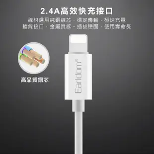 【Earldom】3.5MM+Lightning 耳機充電二合一轉接線 耳機孔 耳機充電 二合一 iPhone 轉換器