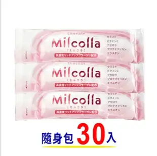 【SUNTORY 三得利】 Milcolla 蜜露珂娜隨身包 (30入)-5入組$1428/組