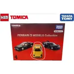 TOMICA 多美 黑盒 PREMIUM FERRARI 法拉利 3件組 套組 F40 單售 黃馬