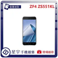 在飛比找Yahoo!奇摩拍賣優惠-[螢幕破裂] 台南專業 Asus ZenFone 4 PRO