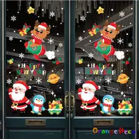 在飛比找Yahoo奇摩購物中心優惠-【橘果設計】聖誕老人與企鵝靜電款 聖誕耶誕壁貼 聖誕裝飾貼 