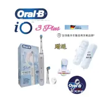 在飛比找蝦皮購物優惠-💫現貨速發 發票保固 Oralb 德國百靈 歐樂b io3 