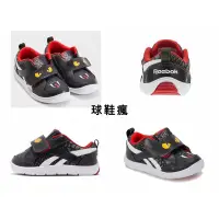 在飛比找蝦皮購物優惠-『球鞋瘋』Reebok Ventureflex Chase 