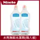 【德國Miele】水亮無暇光潔劑Rinse Aid 兩入組(確保杯盤光亮乾燥)