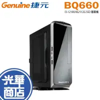 在飛比找蝦皮購物優惠-Genuine 捷元 BQ660 專案機 桌上型電腦 I3-