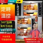 【免運】烤紅薯機器 商用全自動電熱烤玉米電動烤紅薯烤梨機 烤番薯玉米機器 烤紅薯機器
