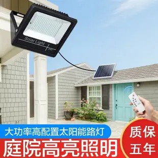 【熱銷產品】太陽能燈路燈家用防水庭院燈室內戶外農村燈壁燈led超亮投光燈