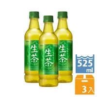 在飛比找PChome24h購物優惠-KIRIN–生茶 (525ML/瓶X3入)