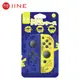 【GAME休閒館】良值 NS Switch Joy-Con 控制器專用矽膠保護套 漆彈藍黃 L707【現貨】