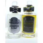 左香✨潘海利根 PENHALIGON'S JUNIPER SLING 杜松司令/SARTORIAL 裁縫師之香 試香