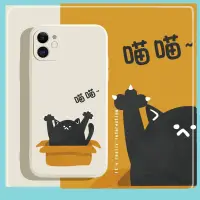 在飛比找蝦皮購物優惠-Iphone 手機殼貓手機殼 iphone Box 6 / 