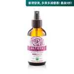 ALTEYA ORGANICS, 有機保加利亞玫瑰花水 (大馬士革玫瑰) – 琥珀色玻璃瓶 120ML