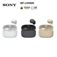 在飛比找PChome商店街優惠-【3C數位通訊】Sony WF-LS900N真無線藍牙耳機